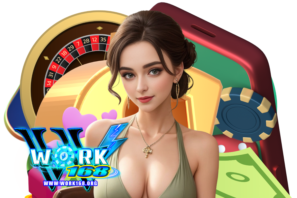 work168 เว็บตรง